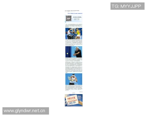 李静独家分享网球技巧与心得助你提升球技与比赛表现