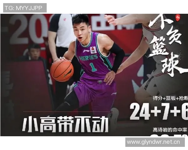 武汉排球队包夹战术解析与实战应用研究